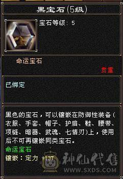 五级武当周年庆赤兔夜雨听竹各种周年庆时装极品灵武