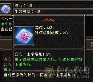 五级武当周年庆赤兔夜雨听竹各种周年庆时装极品灵武