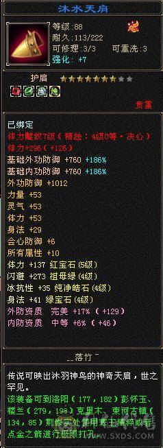 五级武当周年庆赤兔夜雨听竹各种周年庆时装极品灵武