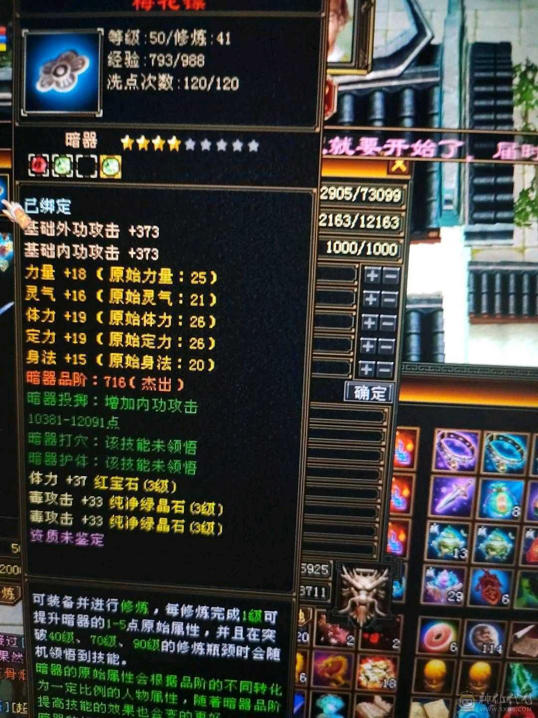 91等级号，材料很多，自己看。刚回归第一天。