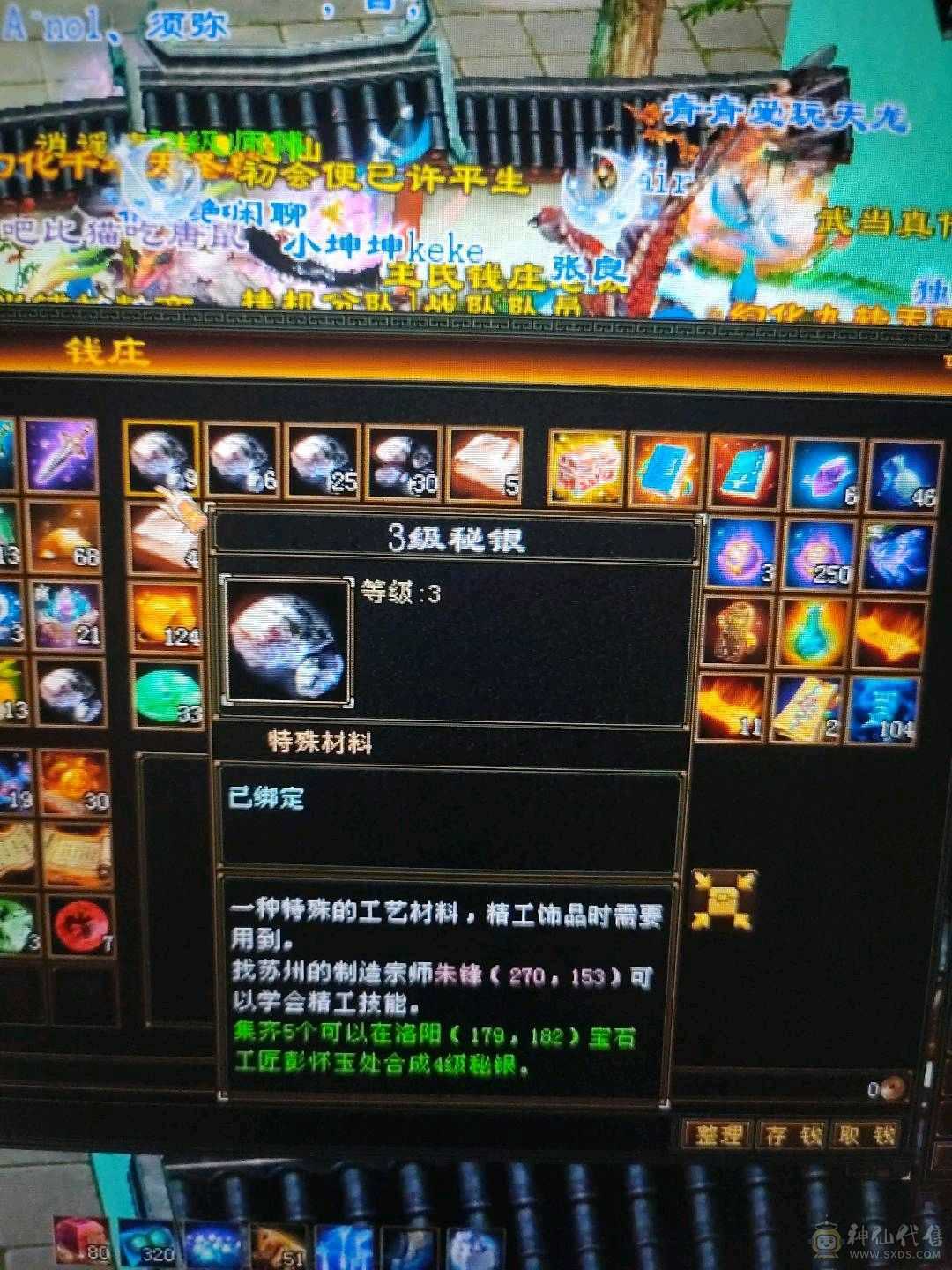 91等级号，材料很多，自己看。刚回归第一天。