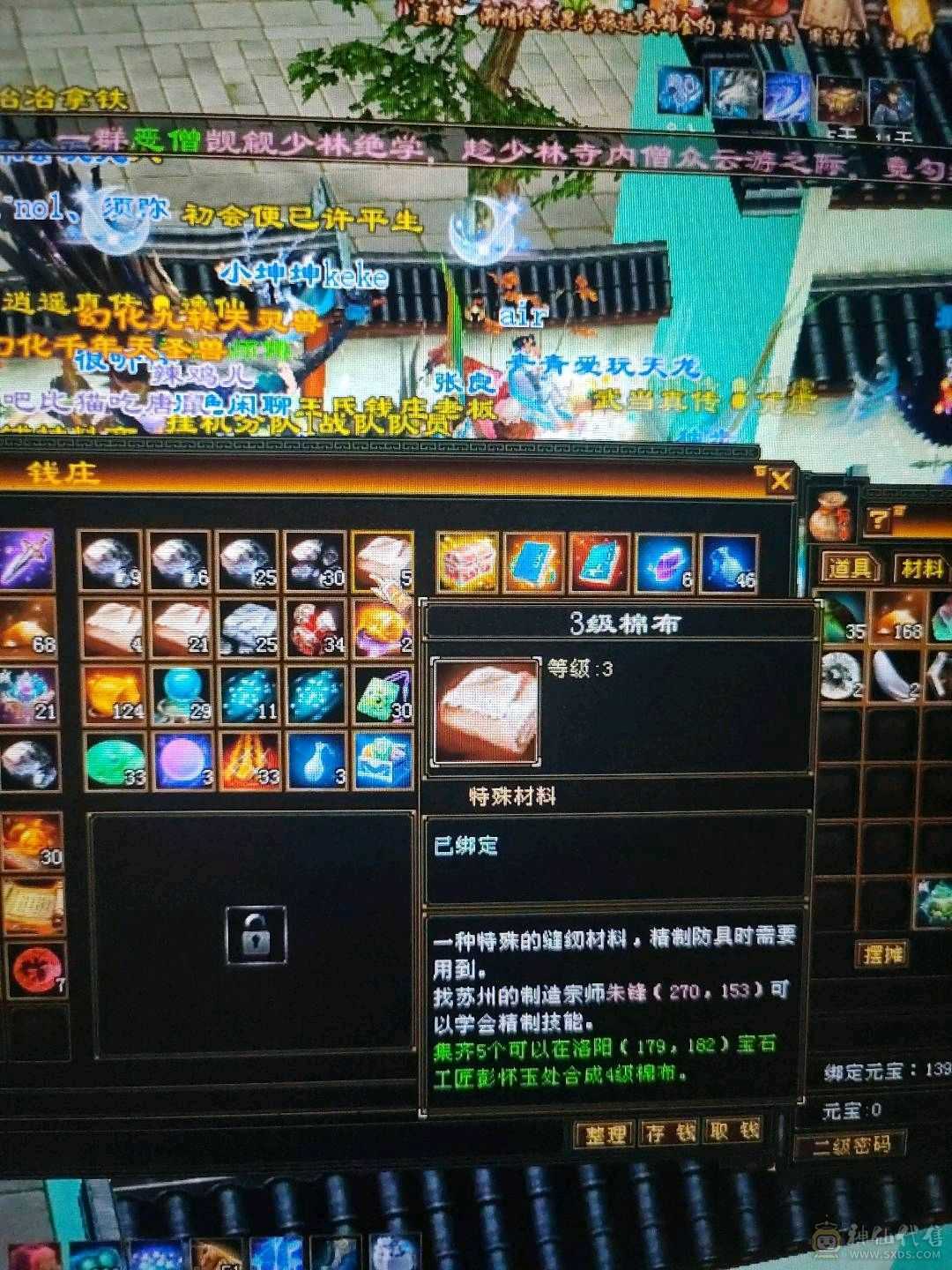 91等级号，材料很多，自己看。刚回归第一天。