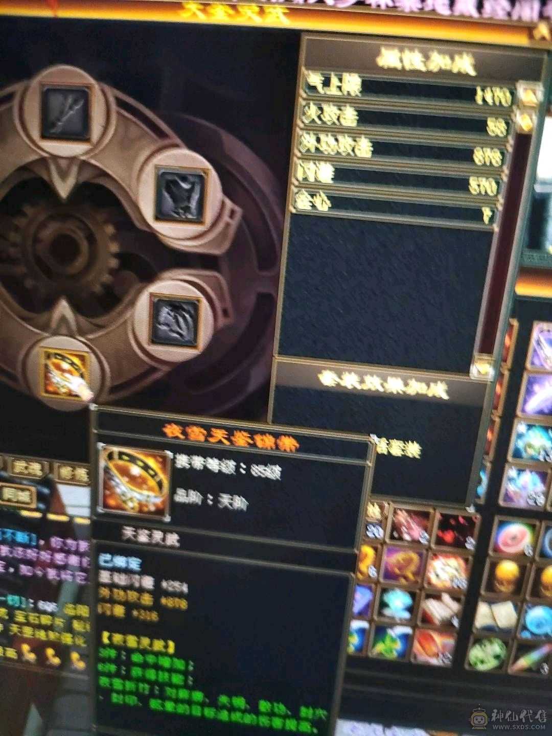 91等级号，材料很多，自己看。刚回归第一天。