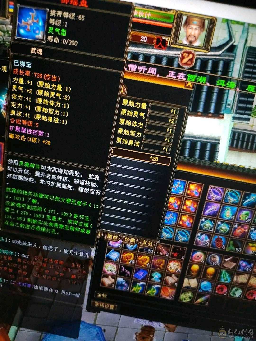 91等级号，材料很多，自己看。刚回归第一天。