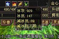 五级武当周年庆赤兔夜雨听竹各种周年庆时装极品灵武