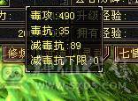 五级武当周年庆赤兔夜雨听竹各种周年庆时装极品灵武