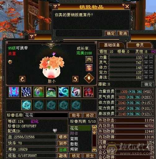 放大器，非常犀利