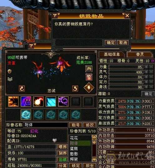 放大器，非常犀利