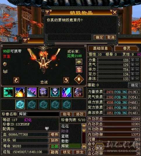 放大器，非常犀利