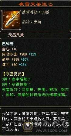 放大器，非常犀利