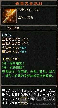 放大器，非常犀利