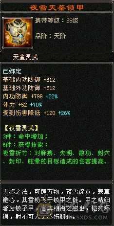 放大器，非常犀利