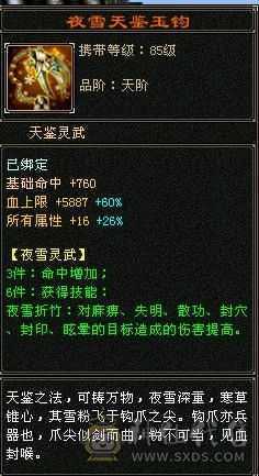 放大器，非常犀利