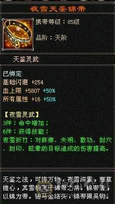 放大器，非常犀利