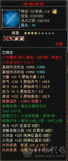 放大器，非常犀利