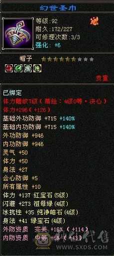放大器，非常犀利