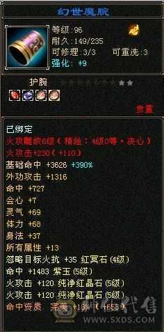 放大器，非常犀利