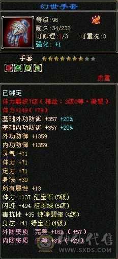放大器，非常犀利