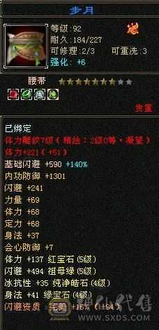 放大器，非常犀利