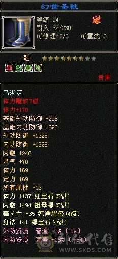 放大器，非常犀利