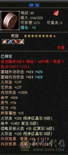 放大器，非常犀利