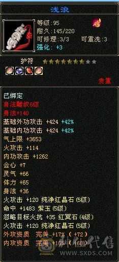 放大器，非常犀利