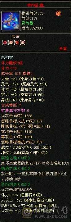 放大器，非常犀利