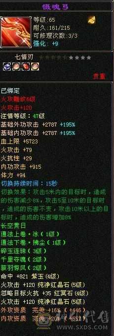 放大器，非常犀利