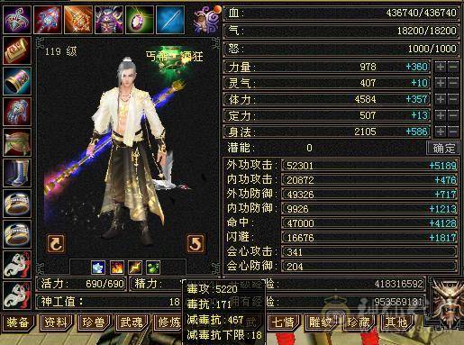 过了今晚下架，新充的8000元宝
