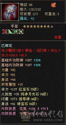 过了今晚下架，新充的8000元宝