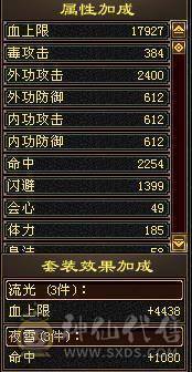 过了今晚下架，新充的8000元宝