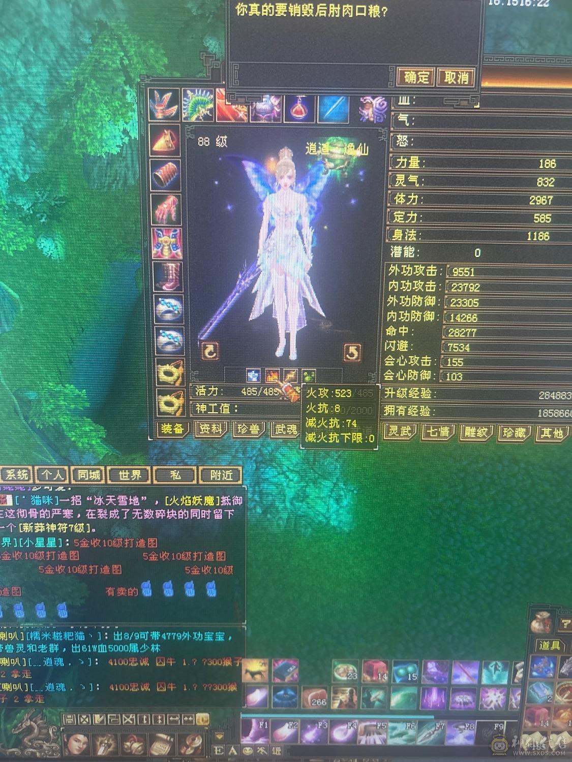 卡级满四4修，细节逍遥