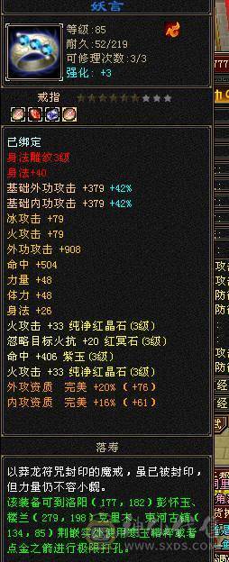 直接副本