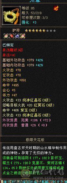 直接副本