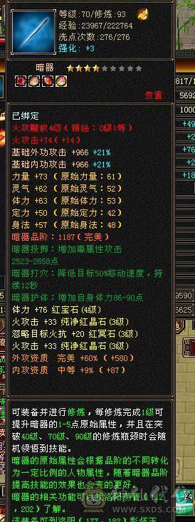 直接副本