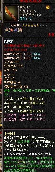 直接副本