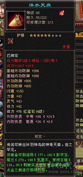 直接副本