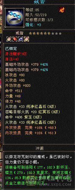 直接副本
