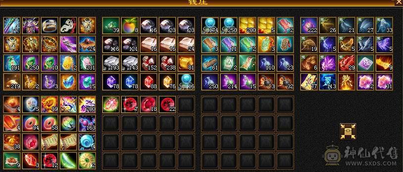 『阿伟•推荐』极限5三修逍遥 8雕 宝宝全带 无精华盟会状态 所见即所得  