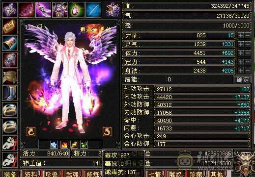便宜出最低价带宝宝不用打电话