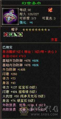 便宜出最低价带宝宝不用打电话