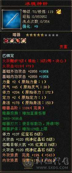便宜出最低价带宝宝不用打电话