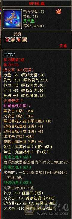 便宜出最低价带宝宝不用打电话