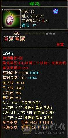 便宜出最低价带宝宝不用打电话