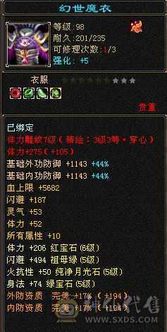 便宜出最低价带宝宝不用打电话