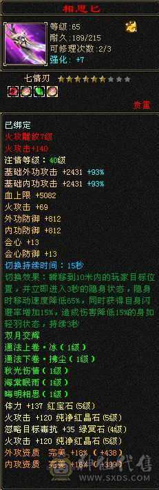 便宜出最低价带宝宝不用打电话