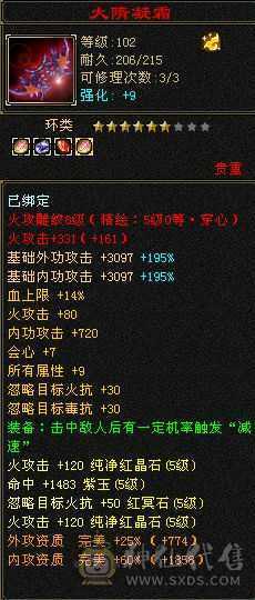 便宜出最低价带宝宝不用打电话