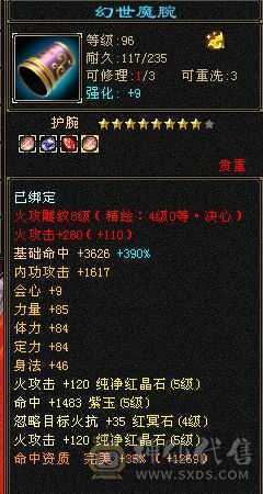 便宜出最低价带宝宝不用打电话