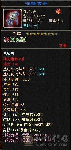 便宜出最低价带宝宝不用打电话