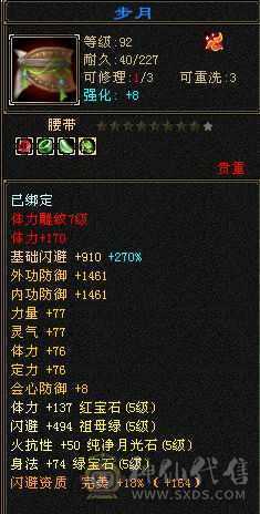 便宜出最低价带宝宝不用打电话